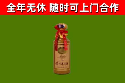 道外烟酒回收30年茅台酒.jpg