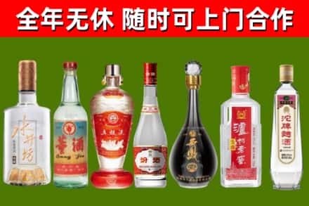 道外烟酒回收名酒系列.jpg
