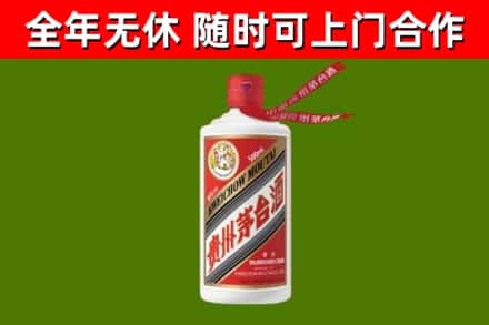 道外烟酒回收飞天茅台酒.jpg