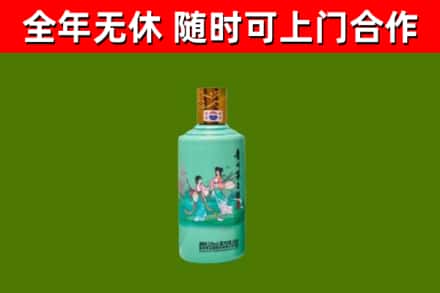 道外烟酒回收24节气茅台酒.jpg