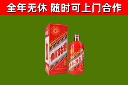 道外烟酒回收生肖茅台酒瓶.jpg