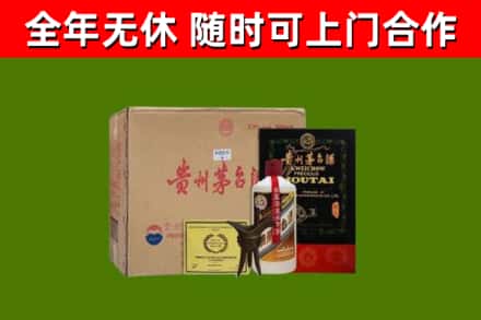 道外烟酒回收汉帝茅台酒.jpg