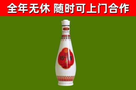道外回收老汾酒