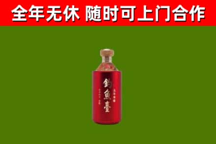 道外回收钓鱼台
