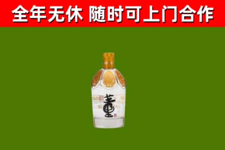 道外回收董酒