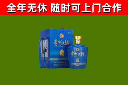 道外烟酒回收贵州大曲.jpg
